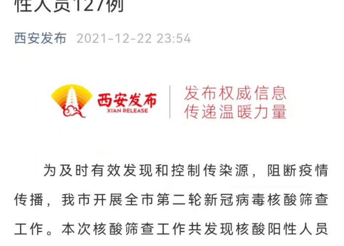 武汉疫情何时彻底结束？专家给出预测时间