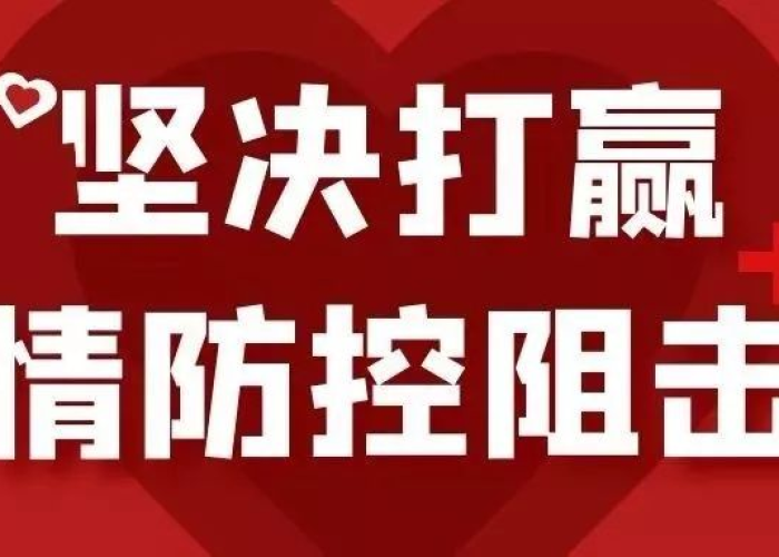 疫情背后的温暖，人间真情在困境中闪耀