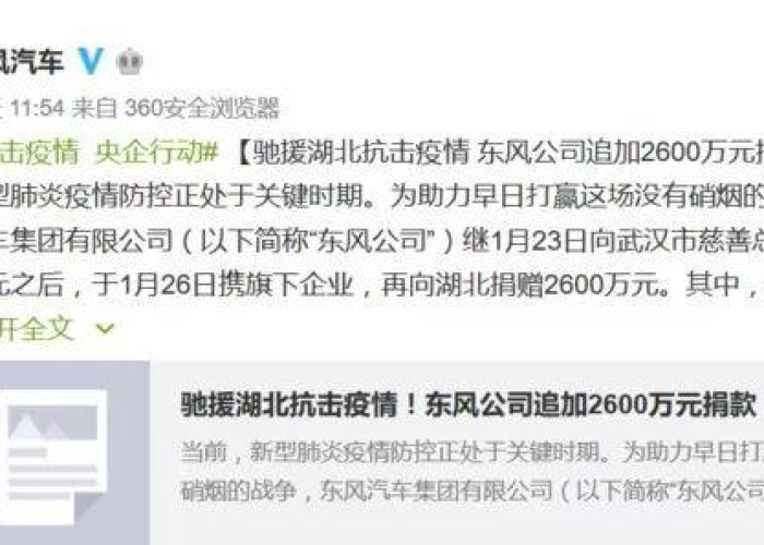 武汉疫情最新解封消息，何时能恢复正常生活？