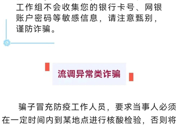 三年疫情不是大骗局