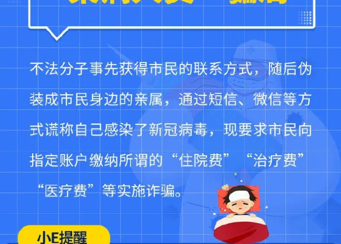 三年疫情不是大骗局