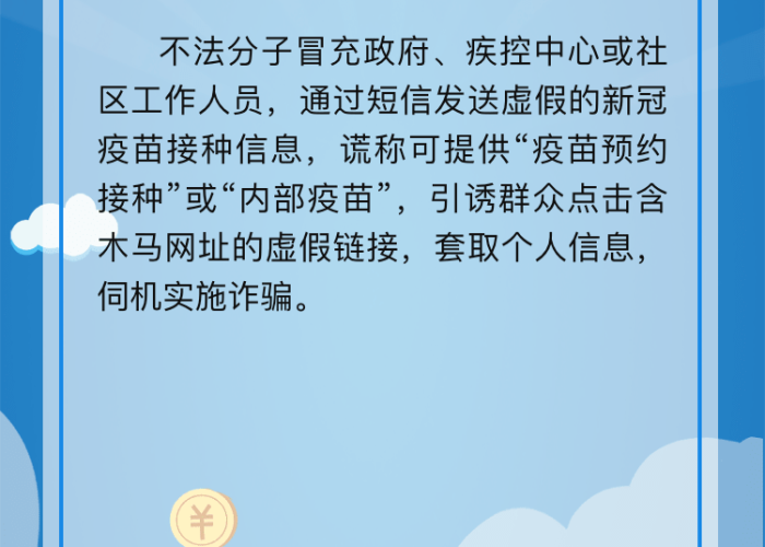 三年疫情不是大骗局