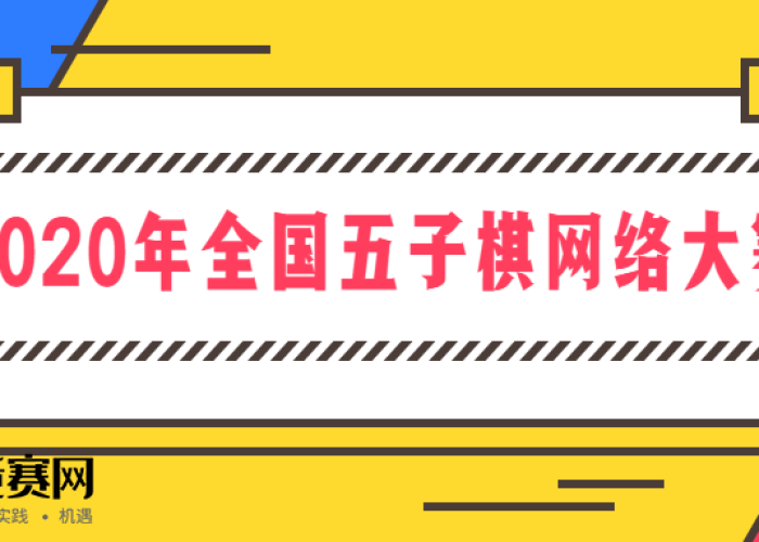 2003年至2020年疫情回顾，全球抗疫之路