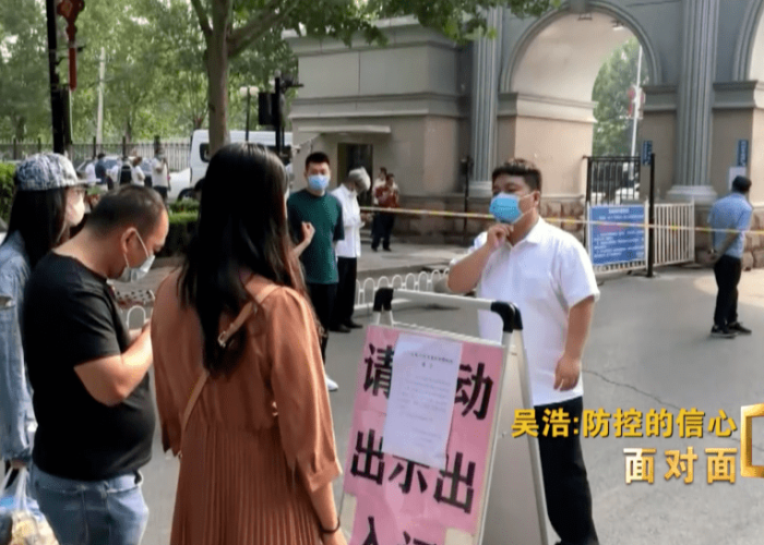2003年疫情持续了多久？
