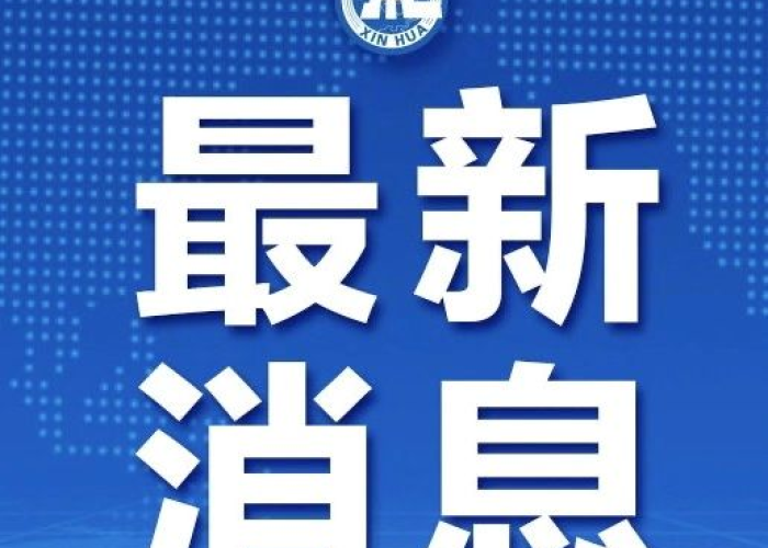 新冠疫情放开时间，何时开始？