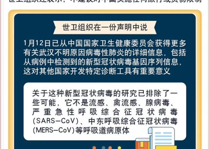 中国疫情何时会全国扩散？专家预测及防控措施
