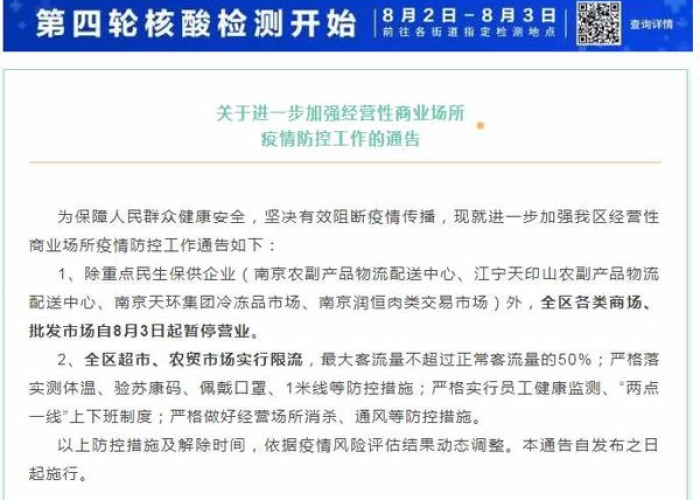 疫情何时能停止发展？专家预测与防控措施分析