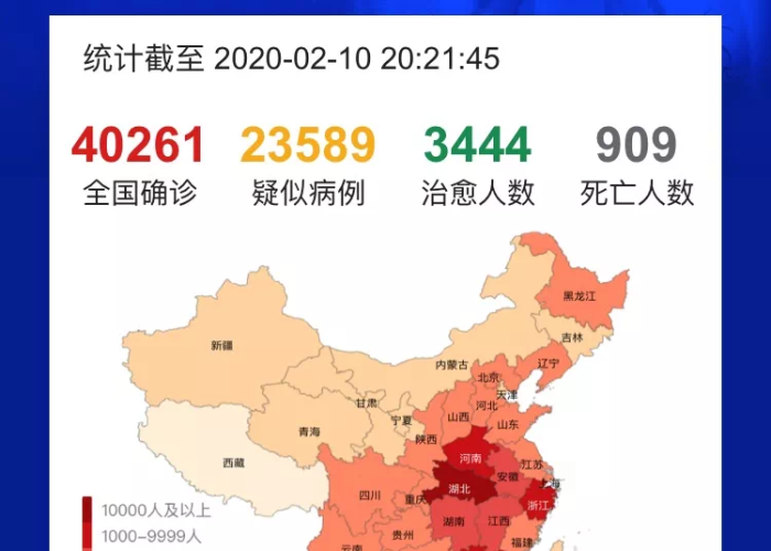疫情最新数据消息中国各省地图，全面解析当前疫情形势