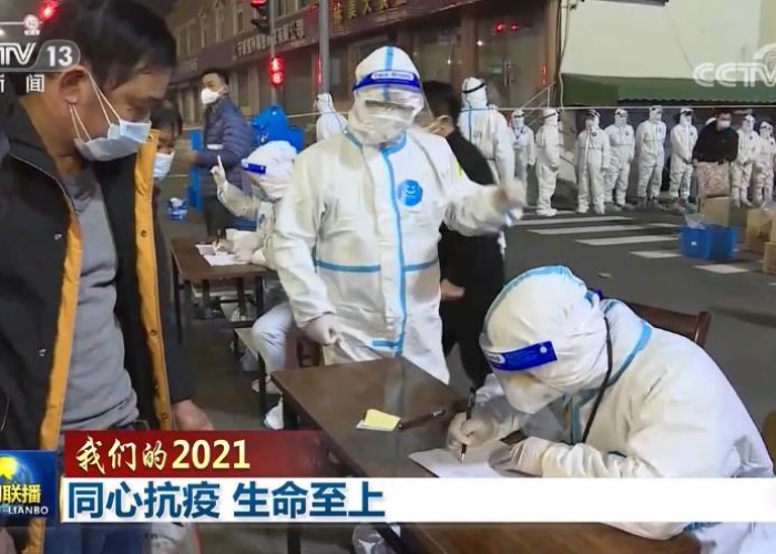 上虞2021，疫情下的坚韧与重生