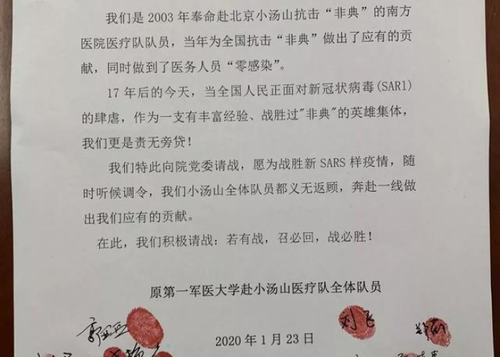 疫情初现，2019年12月，新冠疫情的悄然降临