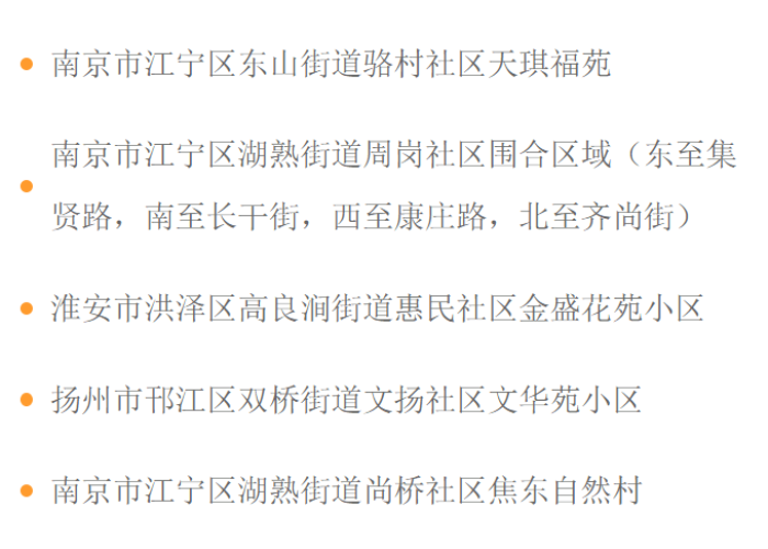 武汉疫情结束时间详解，从何时开始全面恢复正常