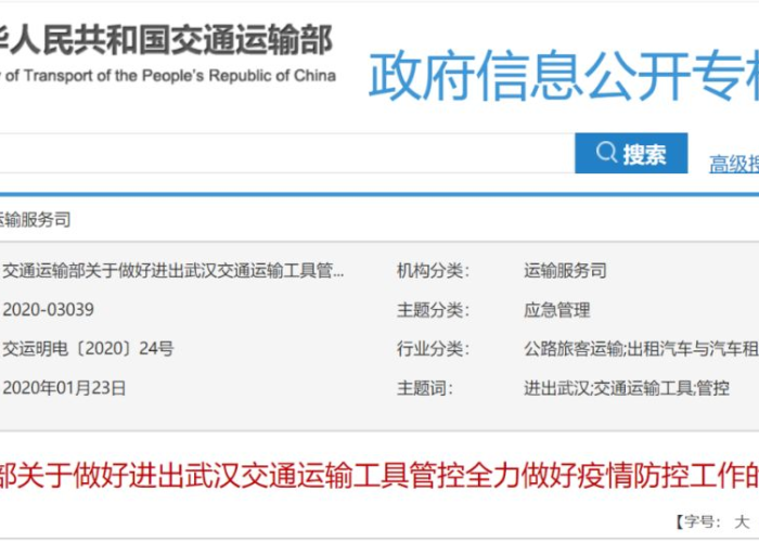 武汉疫情结束时间详解，从何时开始全面恢复正常