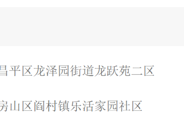 武汉疫情结束时间详解，从何时开始全面恢复正常