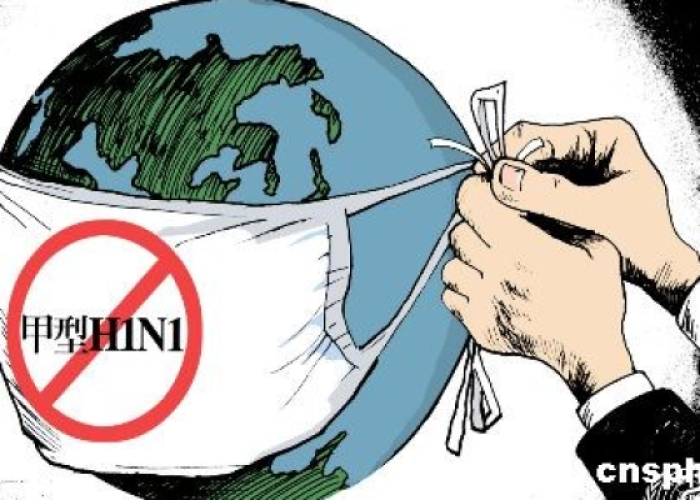2009 H1N1疫情，全球应对、影响及启示
