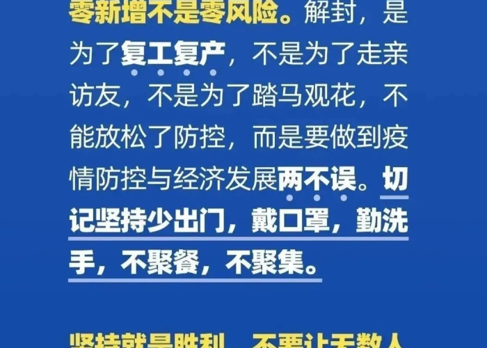 回溯疫情起点，去年疫情何时初现端倪