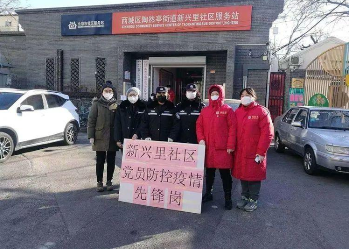 疫情最新数据消息地图查询北京——精准防控下的首都防疫战