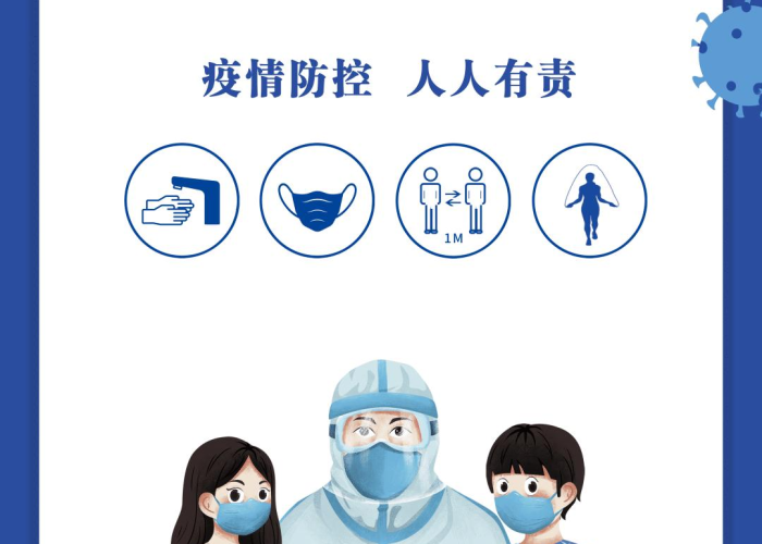 疫情最新数据消息本地宝，全球疫情趋势与本地防控措施更新