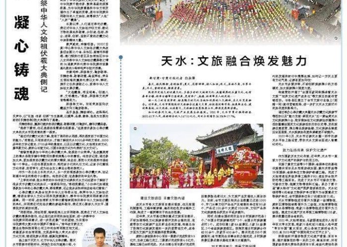 甘肃天水，疫情最新进展与防控成效