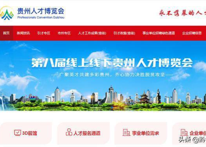 最新贵州疫情通报，防控成效显著，经济复苏稳步前行