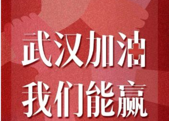 最新贵州疫情通报，防控成效显著，经济复苏稳步前行