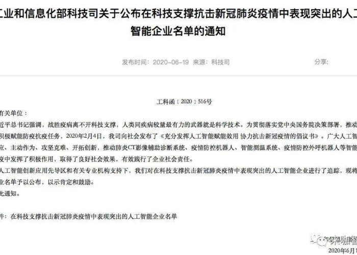疫情最新消息记录，全球抗疫进展与挑战