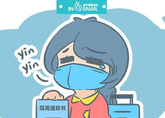 疫情之下，何时能安心放假？