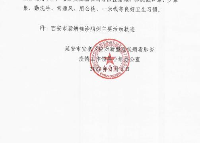 疫情下的2023，挑战、适应与希望
