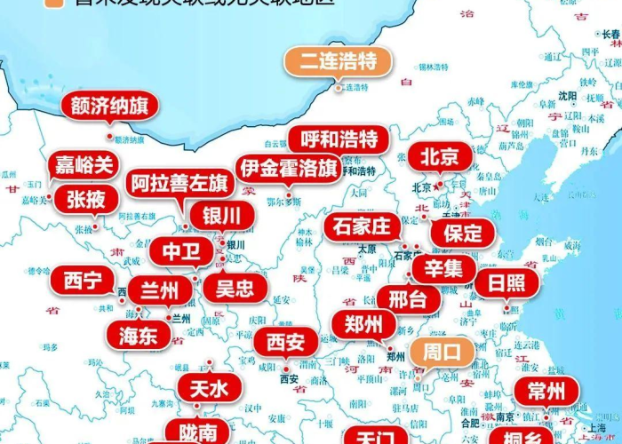 中国疫情起源与防控历程，从未知到全球合作的历程