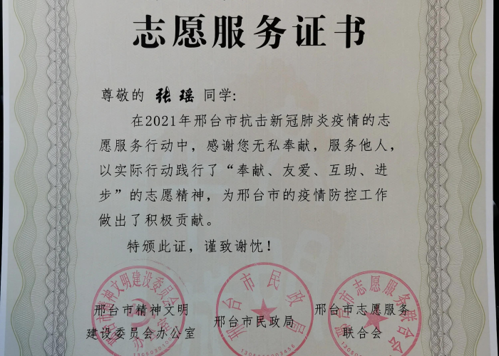 中国疫情起源与防控历程，从未知到全球合作的历程