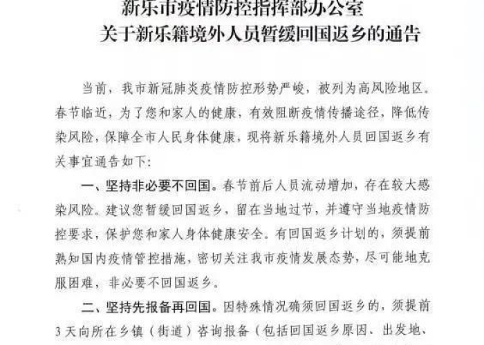 疫情起源探析，追溯全球新冠疫情的起始时刻