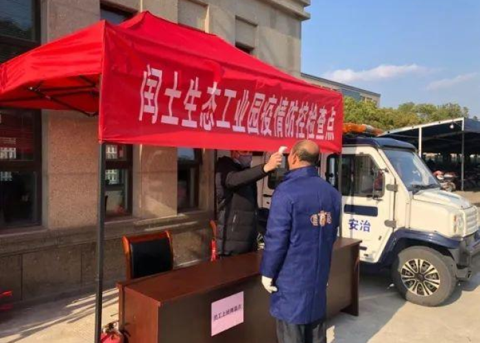 上虞疫情最新2021，全面防控与民生保障的双赢之路