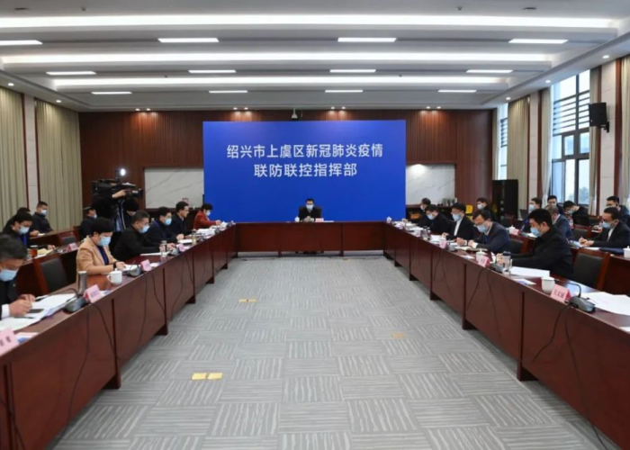 上虞疫情最新2021，全面防控与民生保障的双赢之路