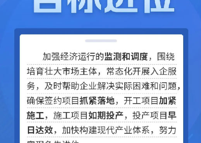 上虞疫情最新报告，防控成效显著，经济复苏稳步前行