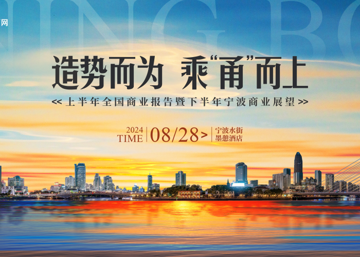 疫情下的宁波，挑战与机遇并存的城市故事