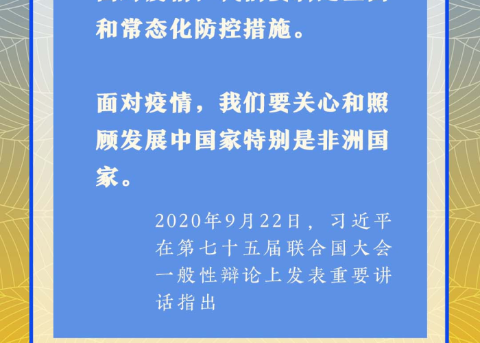 疫情解封，科学标准与社会共识的交织