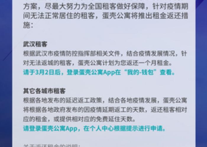 疫情解封的条件是什么，逐步解封的科学与策略