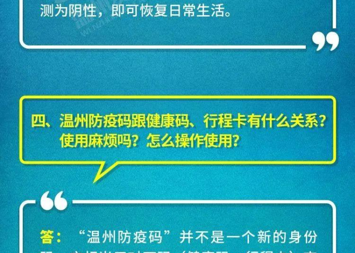 宁波疫情最新动态，今日概况与防控措施