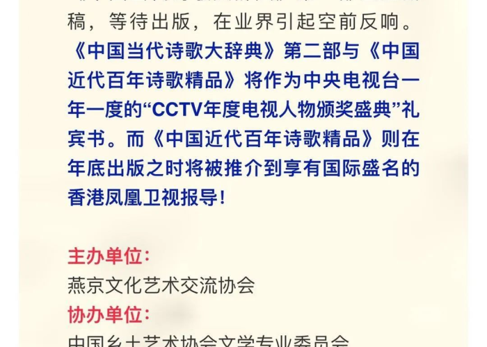 中国疫情结束的确切日期，历史与科学的交汇点