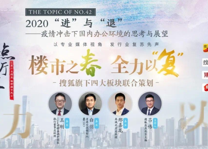 疫情正式结束日期，如何书写及未来展望