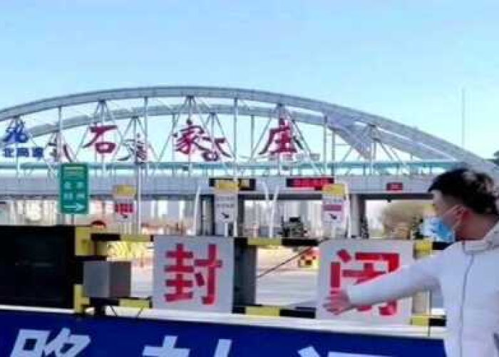 石家庄疫情恢复了吗？——从封锁到重启的历程