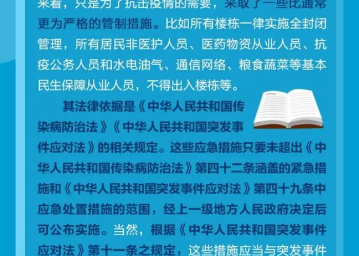 石家庄疫情何时能结束，科学预测与防控策略