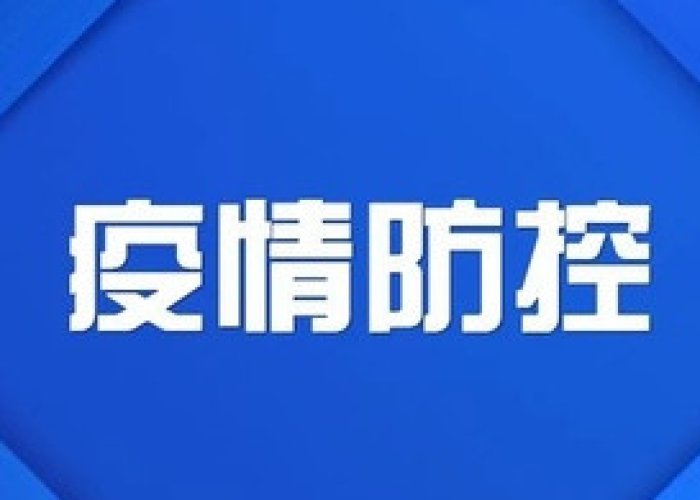 石家庄疫情何时能结束，科学防控与民众期待的交织