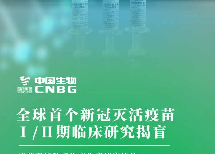 武汉疫情结束时间2021，回顾与展望