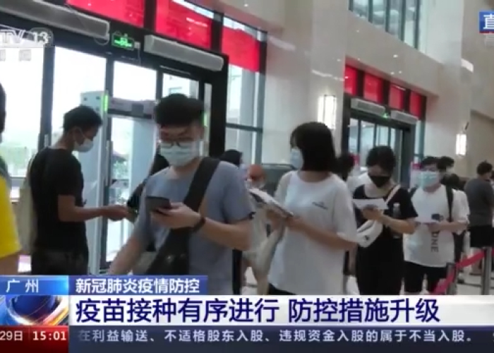 成都疫情最新动态，防控措施升级，市民生活有序进行
