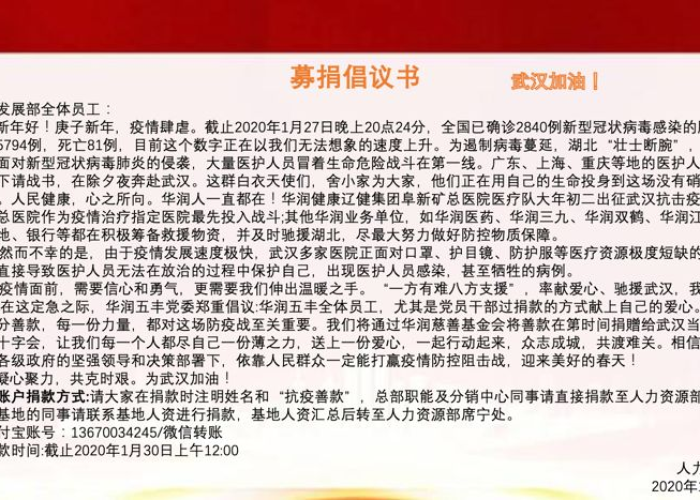 成都疫情何时终章，科学防控下的希望与期待
