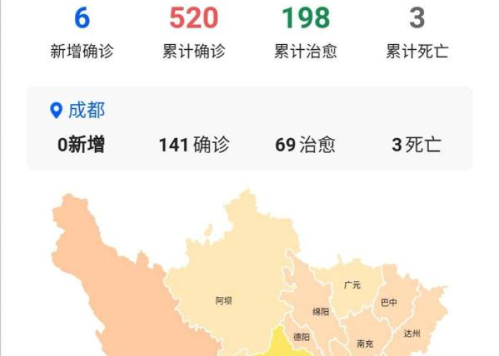 成都疫情何时能云开见月明？
