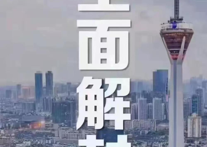 成都疫情何时能云开见月明？