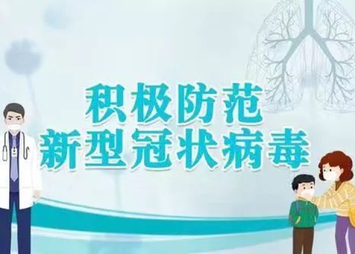 郑州疫情何时能结束，持续多久与防控措施的探讨