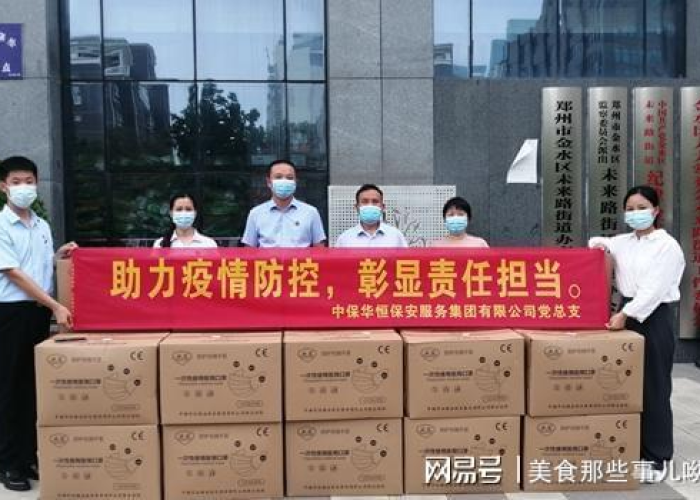 郑州疫情何时能结束，科学防控与未来展望