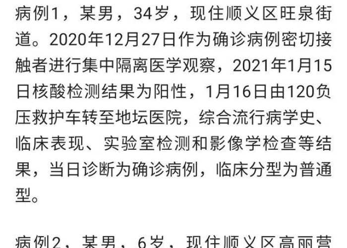 金华违章在线查询,便捷高效,让交通管理更轻松 金华违章在线查询,便捷高效,让交通管理更轻松